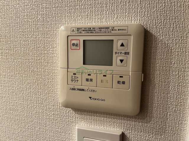 その他設備　コンフォリア新宿イーストサイドタワー