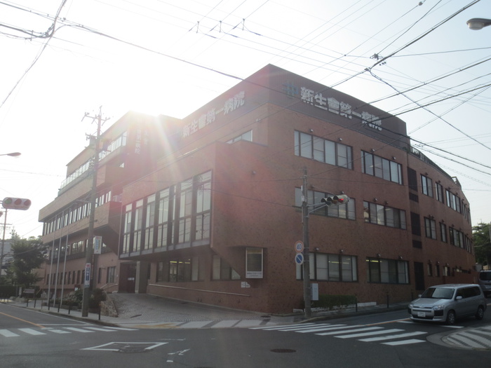 病院　新生会第一病院（病院）まで407m