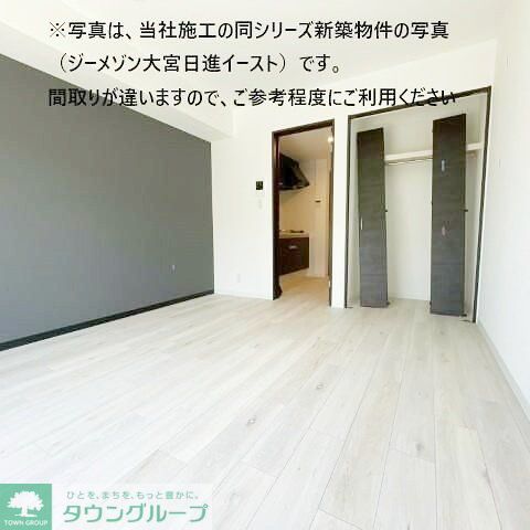 その他部屋・スペース　イメージ画像