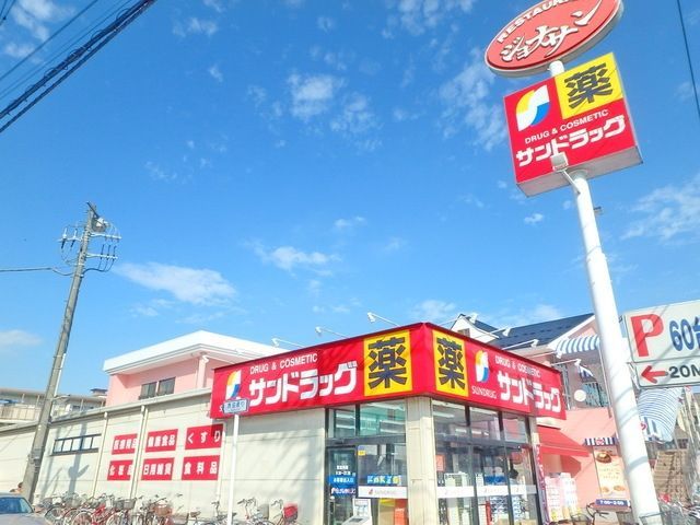 ドラックストア　青梅街道駅周辺（ドラッグストア）まで937m