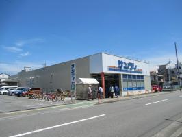 スーパー　サンディ 西明石店（スーパー）まで765m