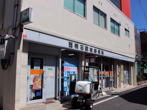 郵便局　西明石駅前郵便局（郵便局）まで781m