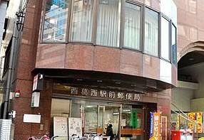 郵便局　西葛西駅前郵便局（郵便局）まで156m