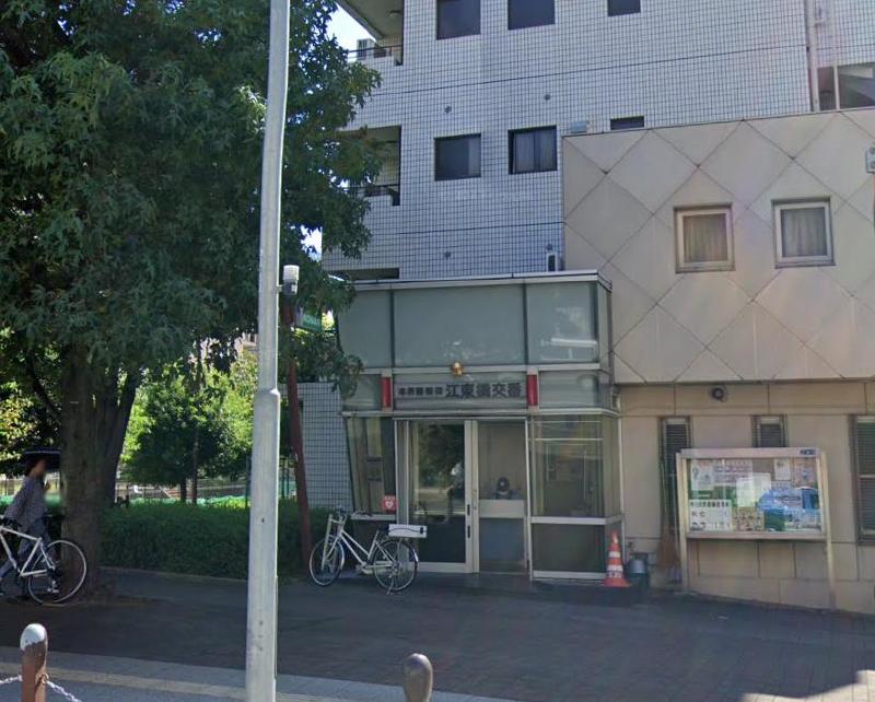 警察署・交番　江東橋交番（警察署・交番）まで500m