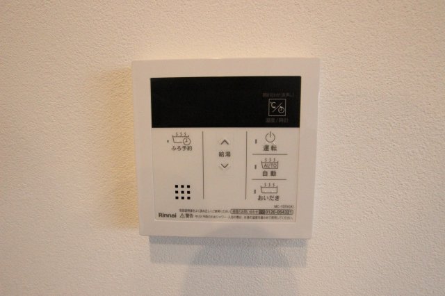 その他設備　参考写真です。現況優先。