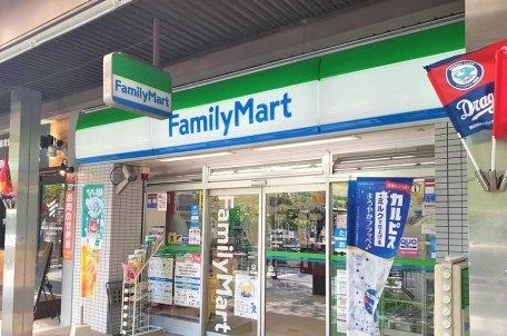 コンビニ　ファミリーマート 藤が丘駅前店（コンビニ）まで400m