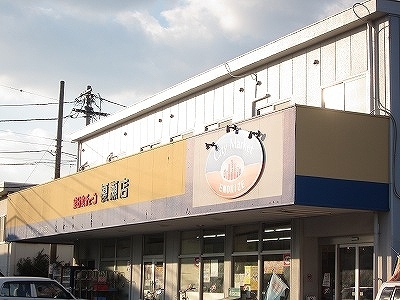 スーパー　全日食チェーン榎瀬店（スーパー）まで1000m