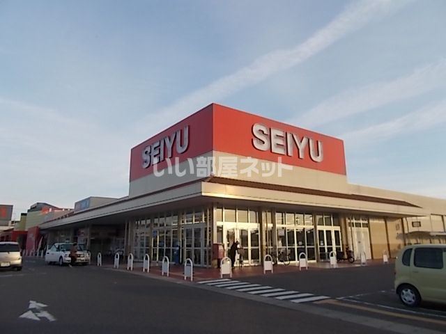 スーパー　西友 多治見店（スーパー）まで1347m