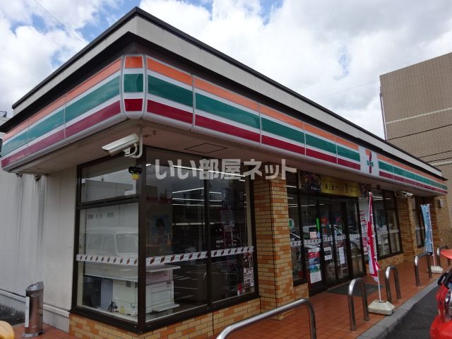 コンビニ　セブンイレブン　栄町店（コンビニ）まで1290m