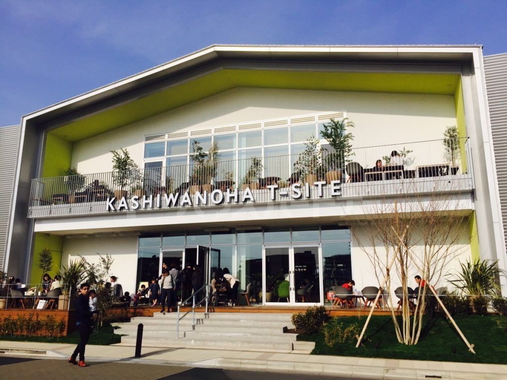 ショッピングセンター　柏の葉T－SITE（ショッピングセンター）まで1650m