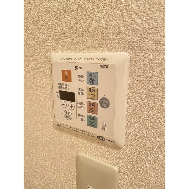 その他設備　浴室乾燥機