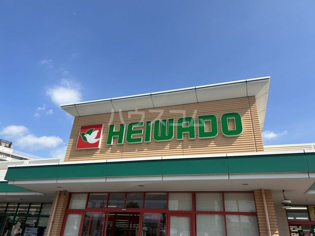 スーパー　平和堂 豊成店（スーパー）まで291m