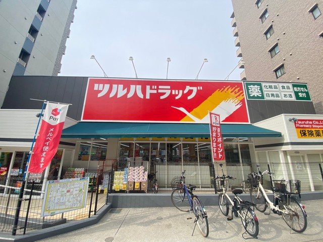 ドラックストア　ツルハドラッグ天王寺真法院店（ドラッグストア）まで567m