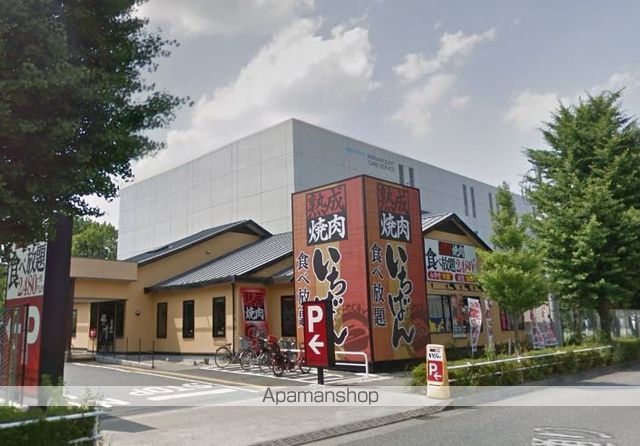 その他　熟成焼肉いちばん昭島店（その他）まで240m