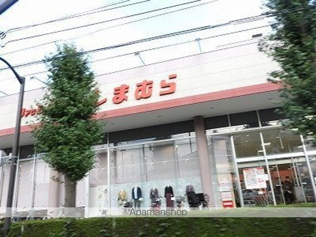 その他　しまむら（その他）まで532m