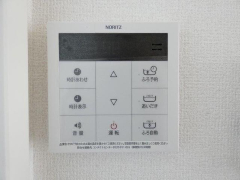 その他設備　図面と現状に相違がある場合には現状を優先