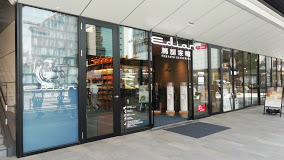 スーパー　フードグランニチエーEKI　CITY広島店（スーパー）まで679m