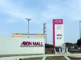 スーパー　イオンモール（スーパー）まで2208m