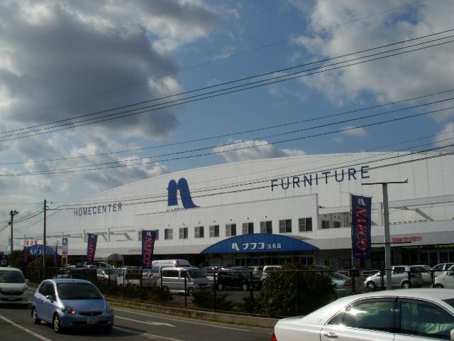 その他　ホームプラザナフコ健軍店（その他）まで1080m