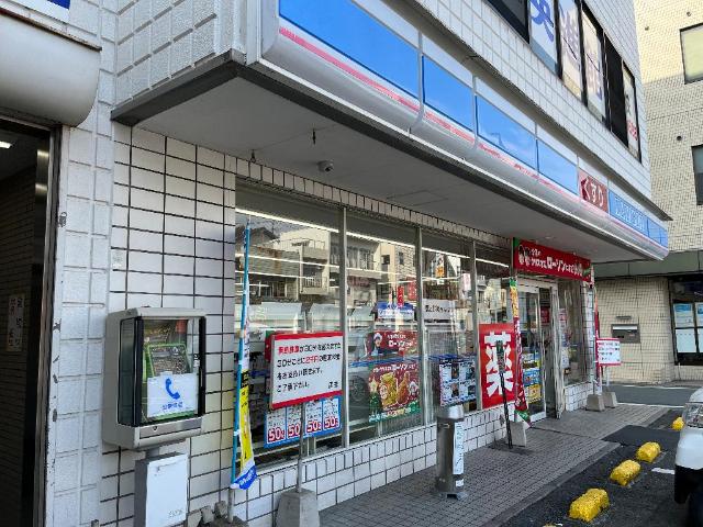 その他　ローソン熊本健軍3丁目店（その他）まで456m