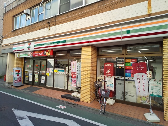 コンビニ　セブン－イレブン　世田谷池ノ上駅南店（コンビニ）まで300m
