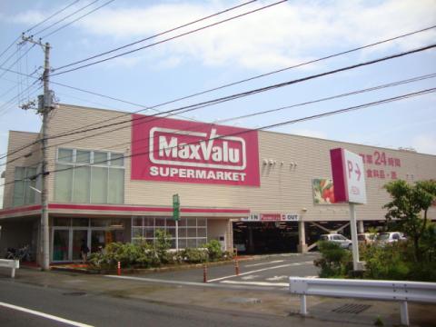 スーパー　マックスバリュ沼津沼北店（スーパー）まで1047m