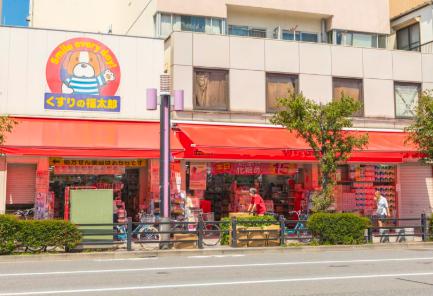 ドラックストア　くすりの福太郎森下駅前店（ドラッグストア）まで475m