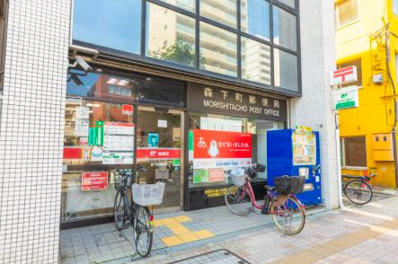 郵便局　森下町郵便局（郵便局）まで446m
