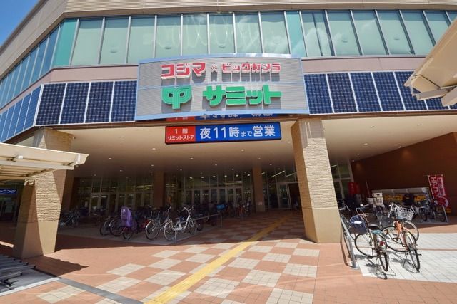 スーパー　サミット（スーパー）まで700m