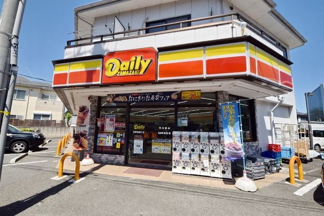 コンビニ　デイリーヤマザキ（コンビニ）まで750m