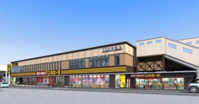 ショッピングセンター　ドン・キホーテ寺田町駅店（ショッピングセンター）まで271m