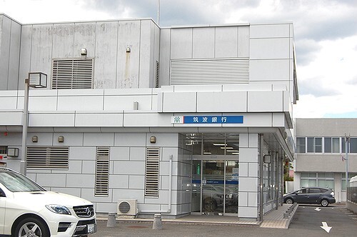 銀行　筑波銀行高萩支店（銀行）まで283m