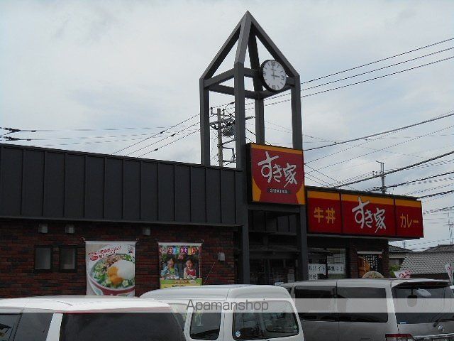 飲食店　すき家市原能満店（飲食店）まで450m