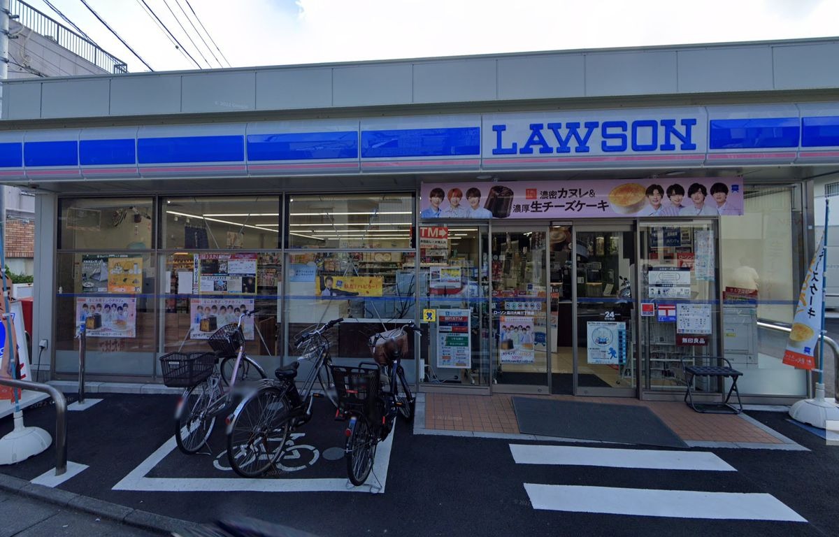 コンビニ　ローソン品川大崎三丁目店（コンビニ）まで181m