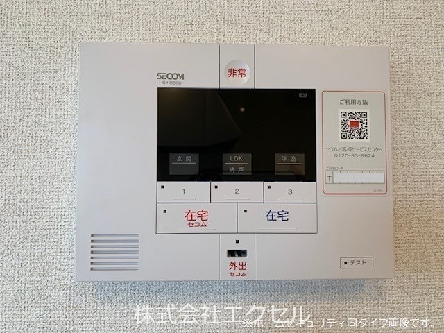 セキュリティ　施工イメージです。