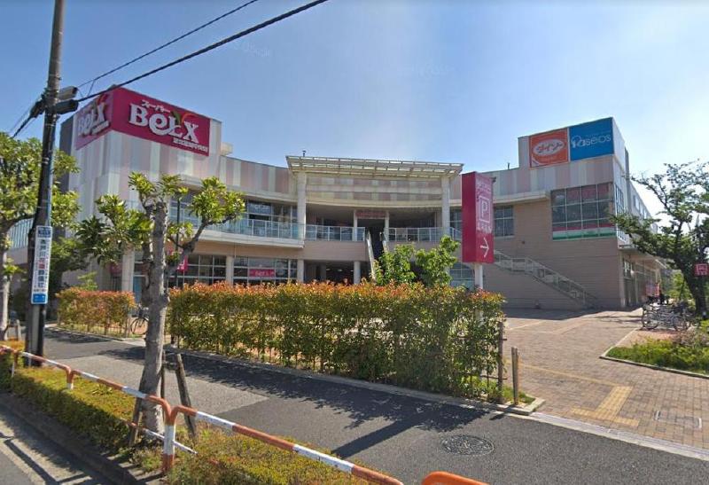 スーパー　ベルクスモール足立花畑店（スーパー）まで600m