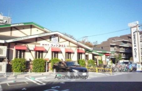 飲食店　コメダ珈琲三鷹上連雀店（飲食店）まで310m