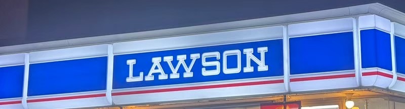 コンビニ　ローソン 神戸兵庫町二丁目店（コンビニ）まで187m