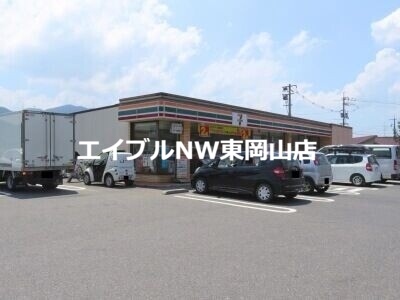 コンビニ　セブンイレブン赤磐円光寺店（コンビニ）まで556m