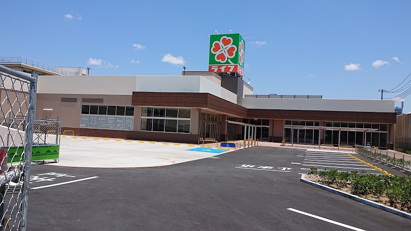 スーパー　ライフ 安田諸口店（スーパー）まで762m