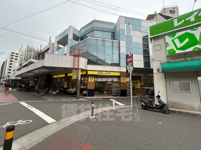 スーパー　肉のハナマサ　九条駅前店（スーパー）まで597m