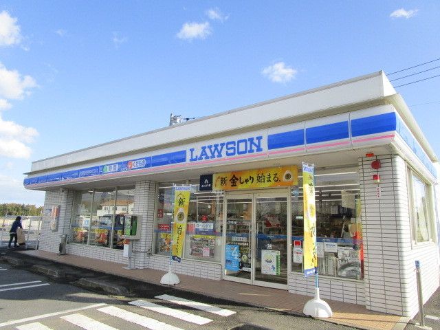 コンビニ　ローソン（コンビニ）まで1530m