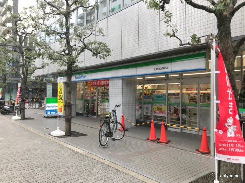 コンビニ　ファミリーマート 北野高校前店（コンビニ）まで138m