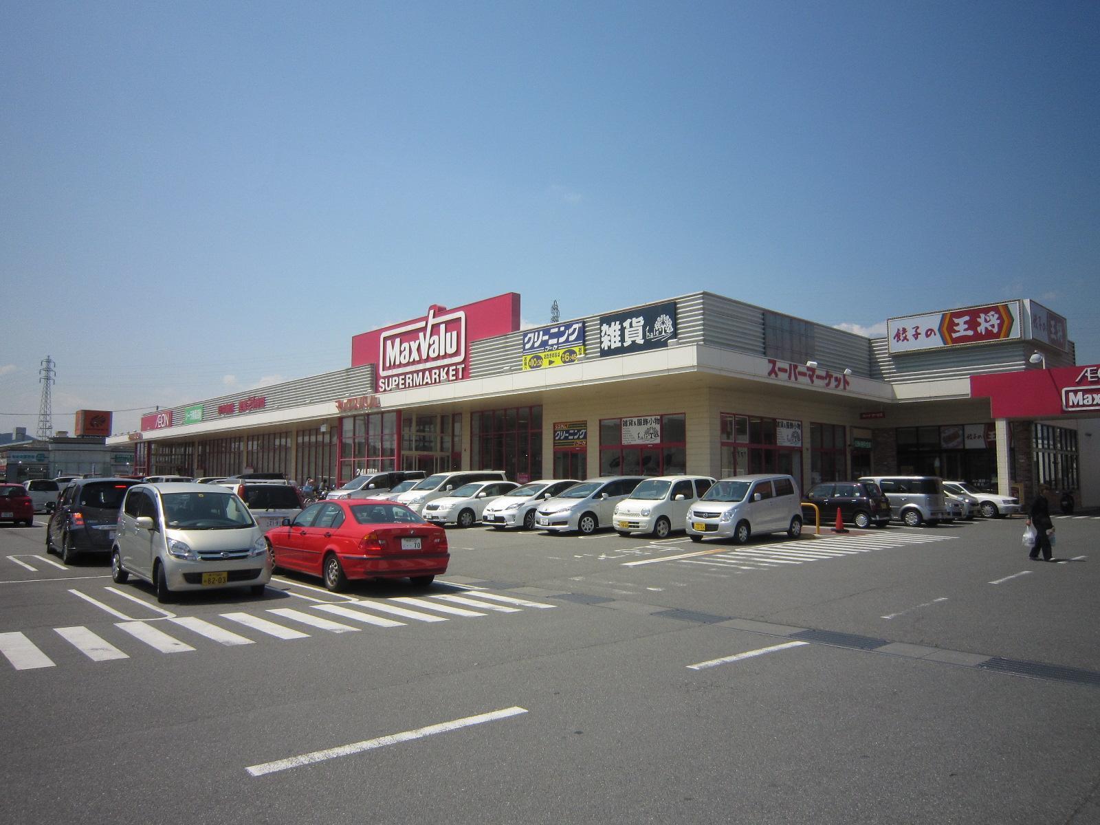 スーパー　マックスバリュ（スーパー）まで500m