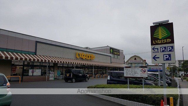 スーパー　（株）いなげや／青梅師岡店（スーパー）まで180m