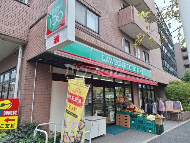 コンビニ　ローソンストア100 府中美好町店（コンビニ）まで424m