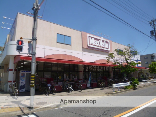 スーパー　ヤングドライマックスバリュ味鋺店（スーパー）まで1607m