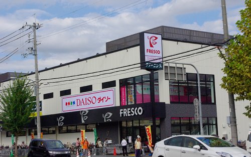 スーパー　FRESCO(フレスコ) 七条店（スーパー）まで741m