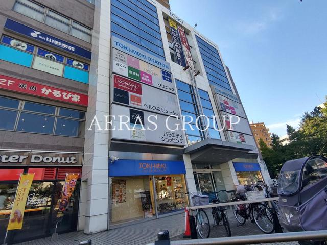 ショッピングセンター　船堀駅前トキビル（ショッピングセンター）まで819m