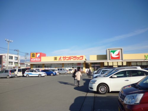 ドラックストア　サンドラッグ（ドラッグストア）まで2930m